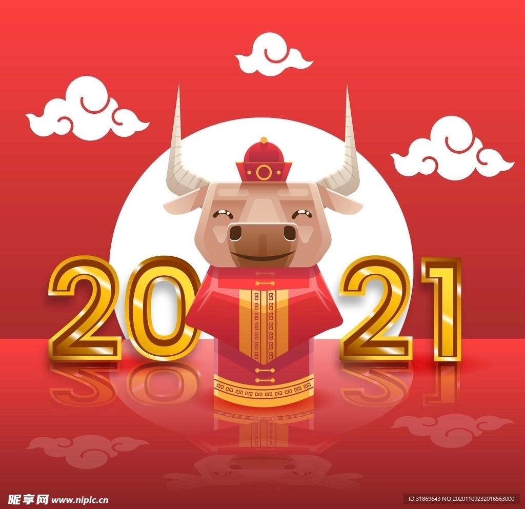 牛 新年展板背景