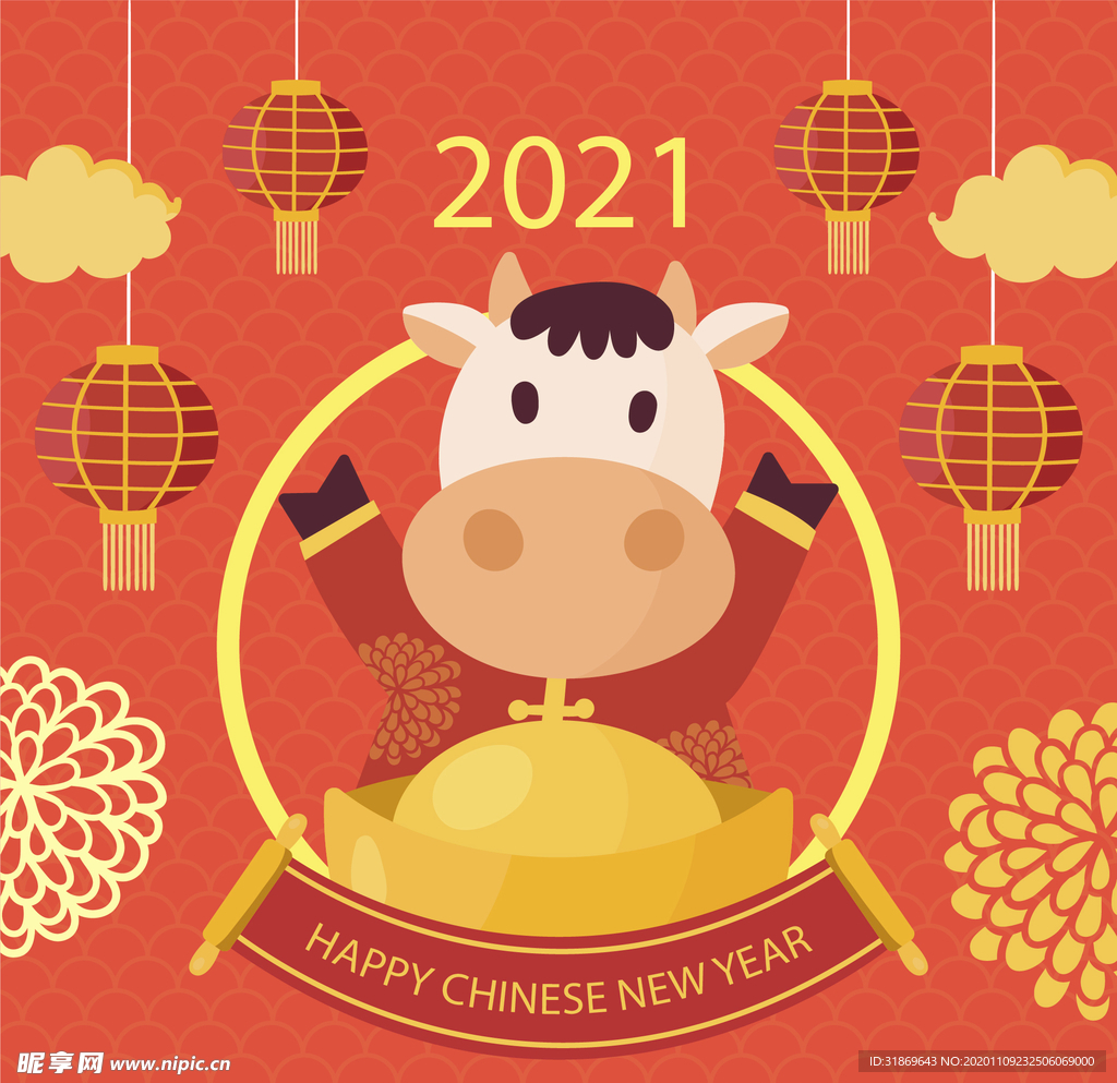 牛 新年展板背景