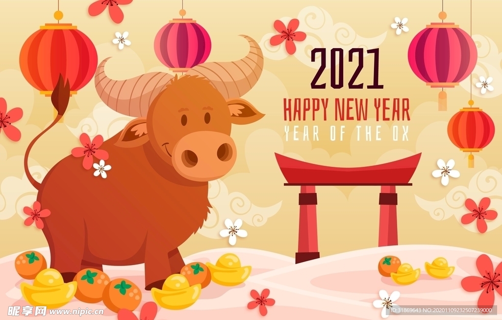 牛 新年展板背景