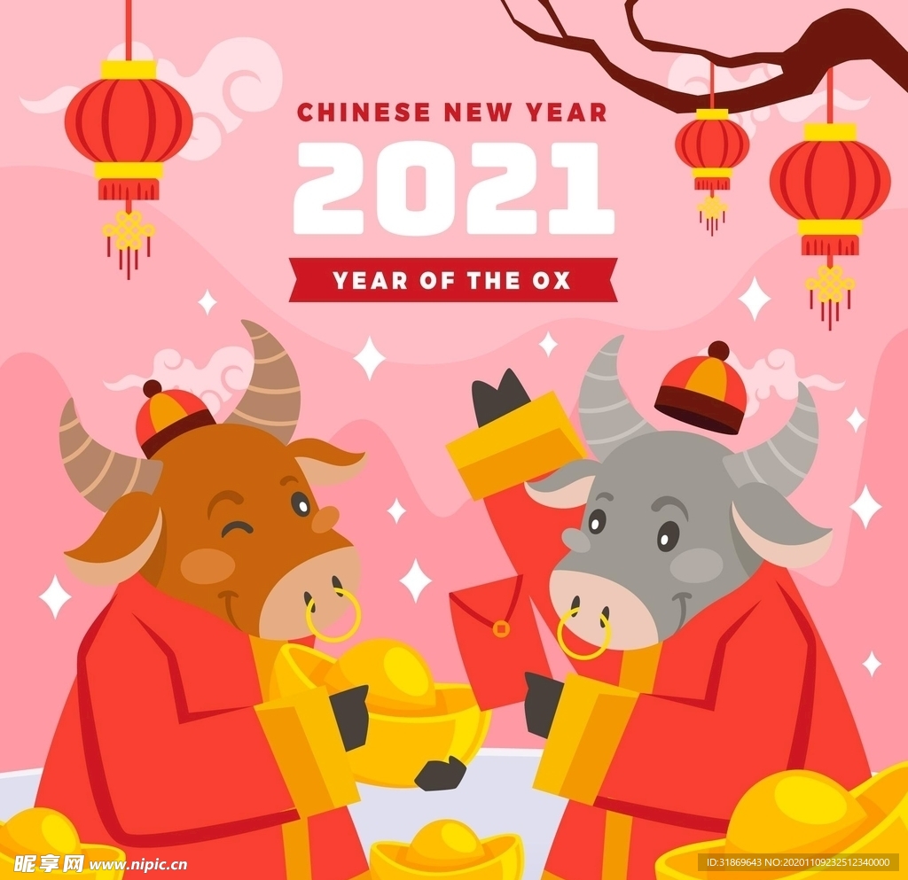 牛 新年展板背景