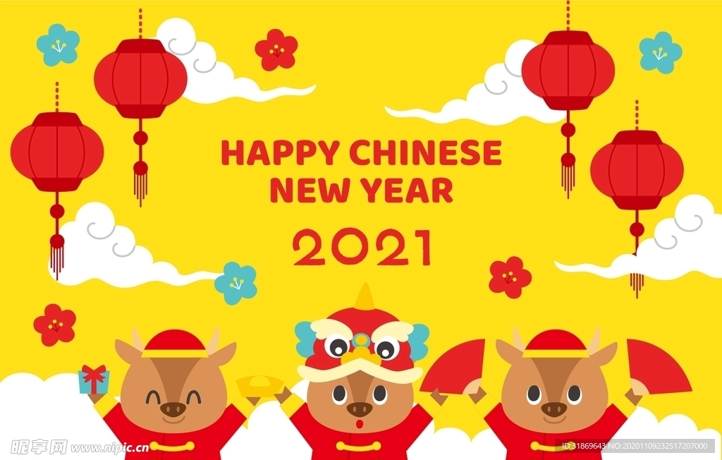 牛 新年展板背景