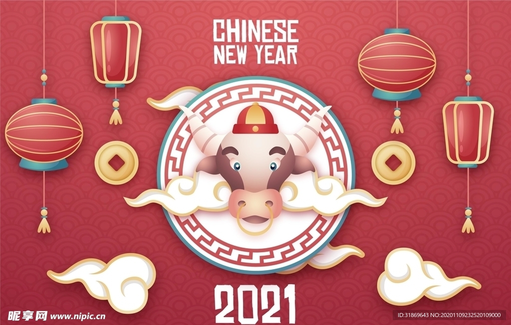 牛 新年展板背景