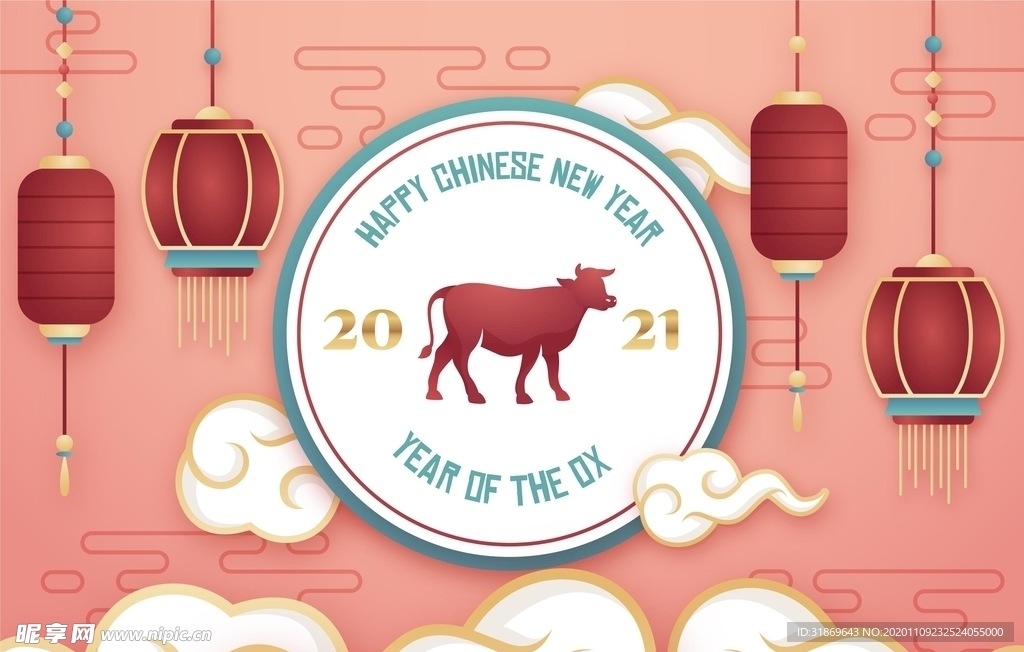 牛 新年展板背景