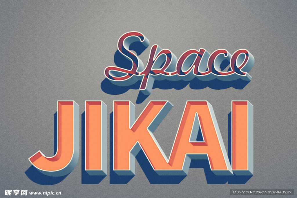 复古文字logo立体效果贴图