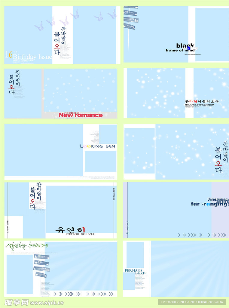 影楼婚纱画册模板