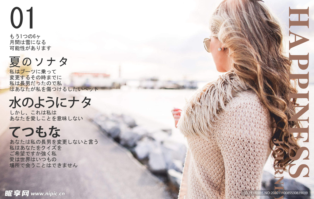 异国风情美女背影