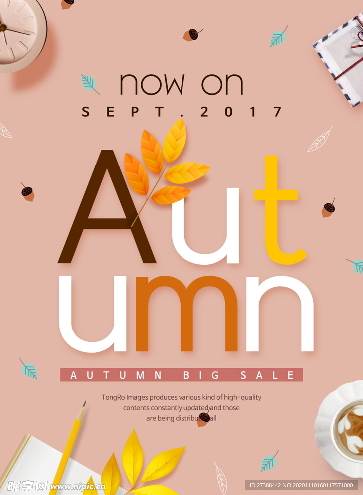 秋日海报