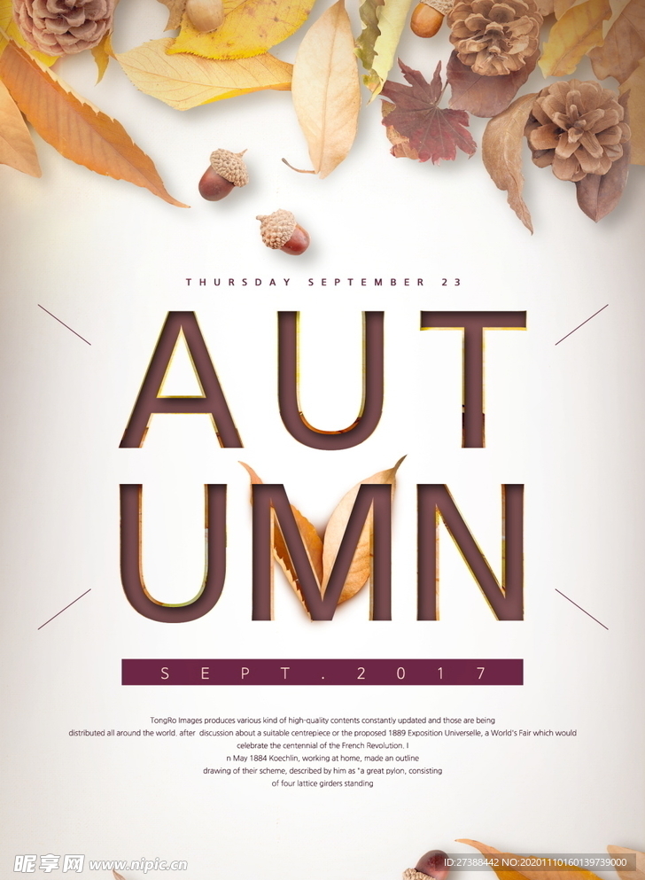 秋日海报