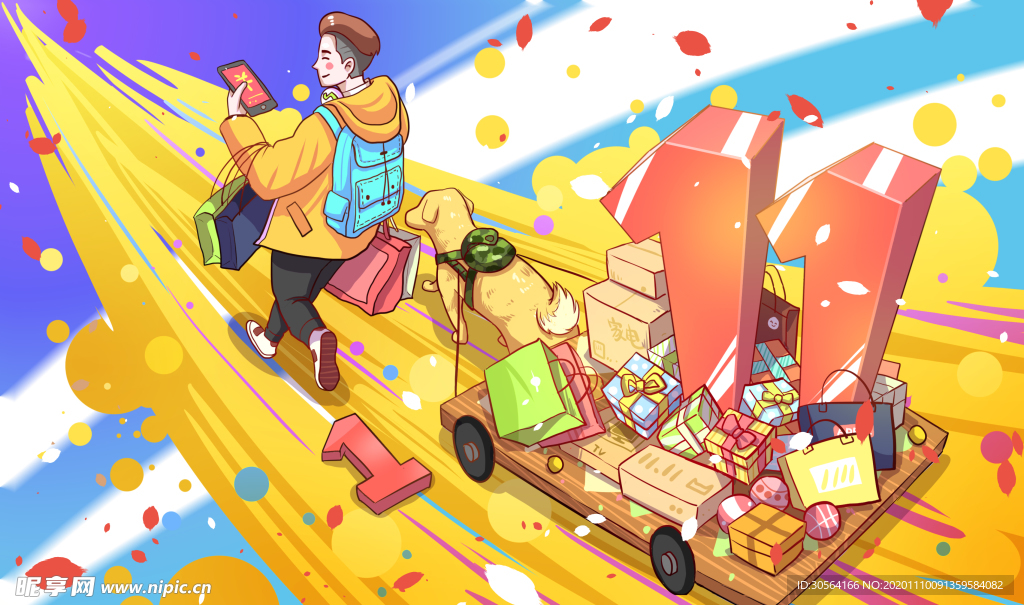 双11节日插画卡通背景海报素材