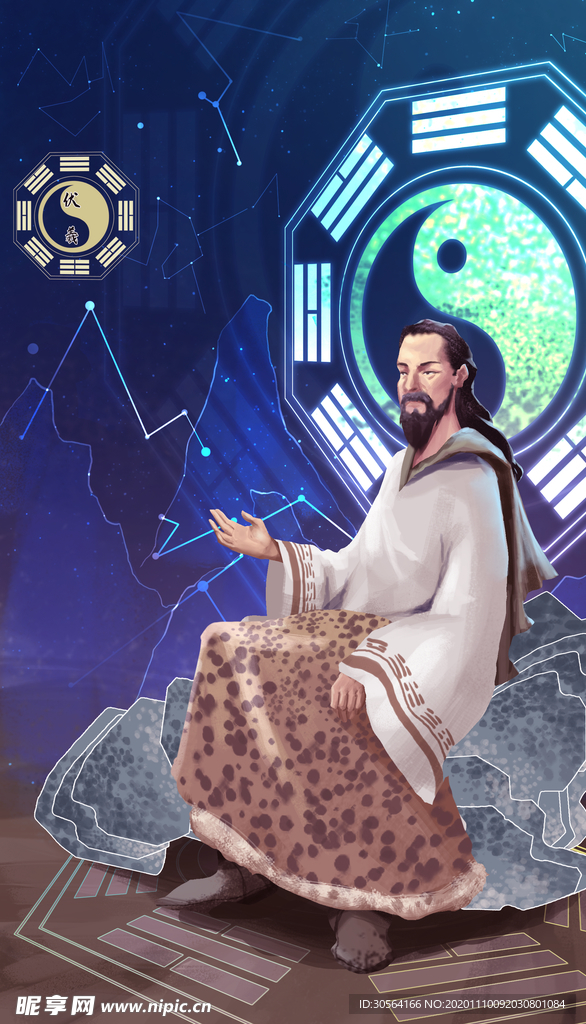 伏羲传统复古插画背景素材