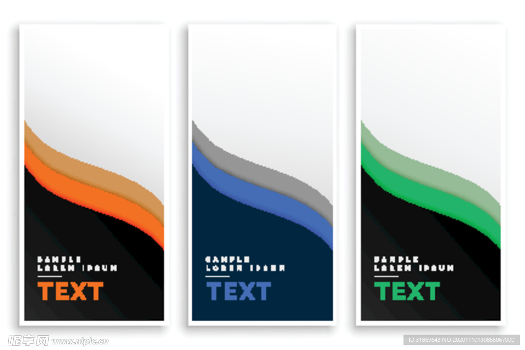 X展架模板 易拉宝