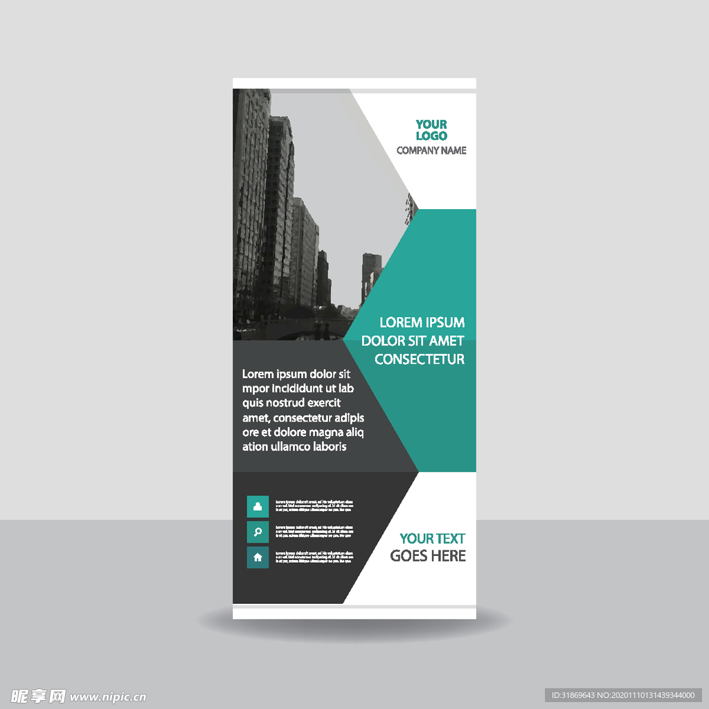 X展架模板 易拉宝