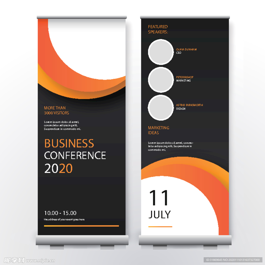 X展架模板 易拉宝