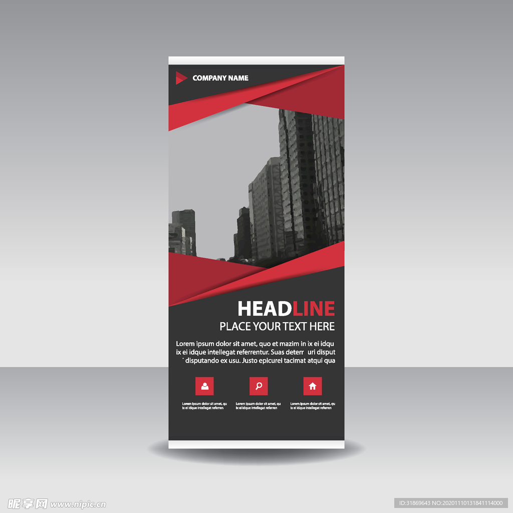 X展架模板 易拉宝