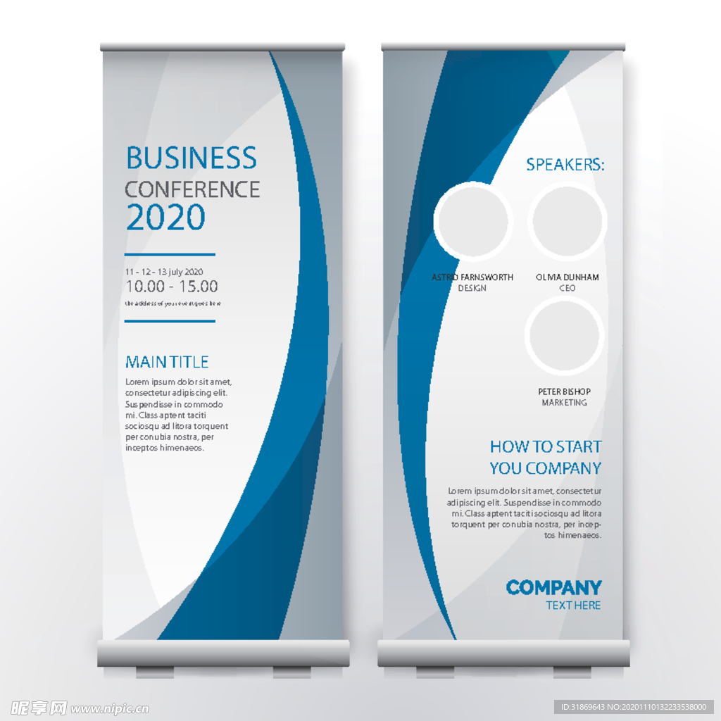 X展架模板 易拉宝