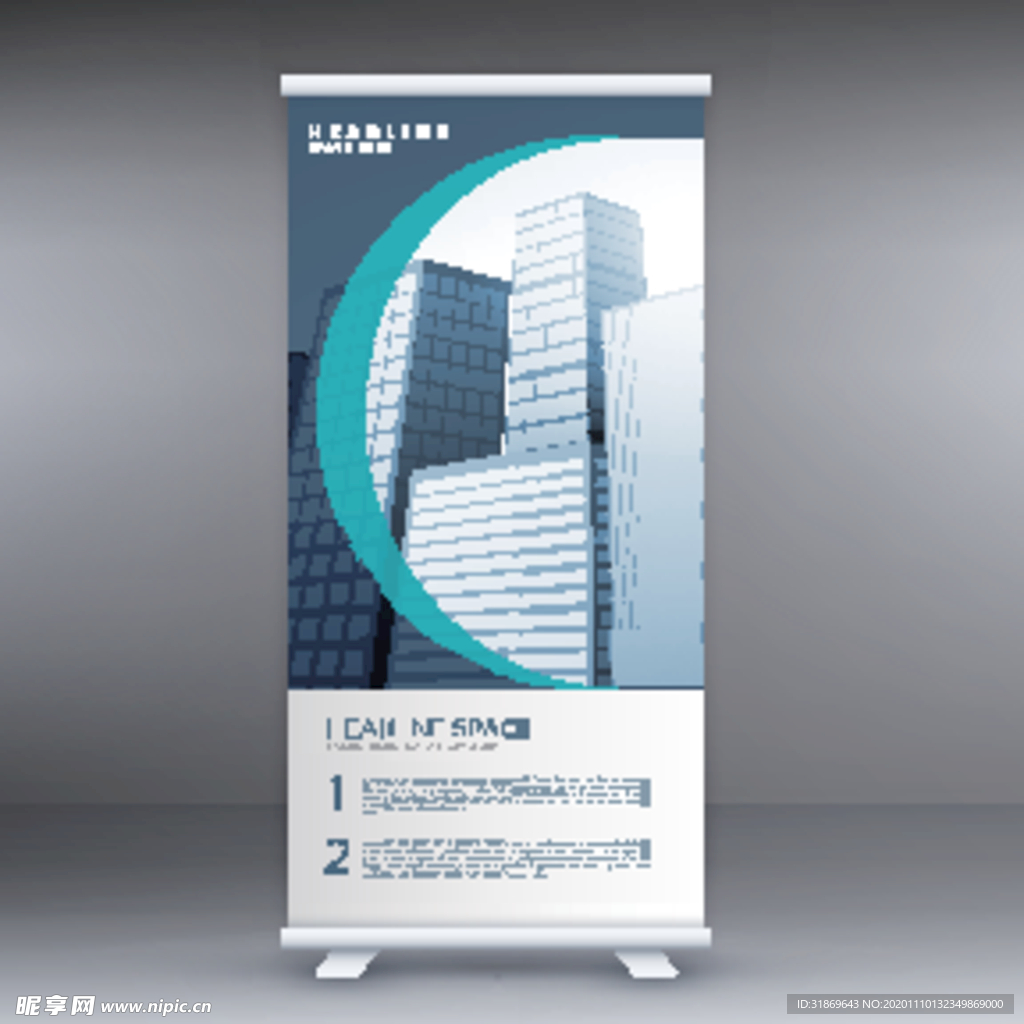 X展架模板 易拉宝