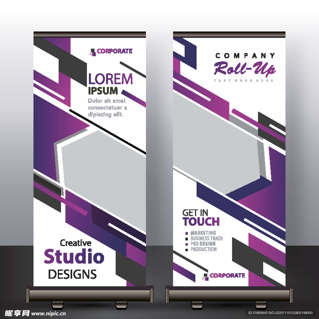 X展架模板 易拉宝