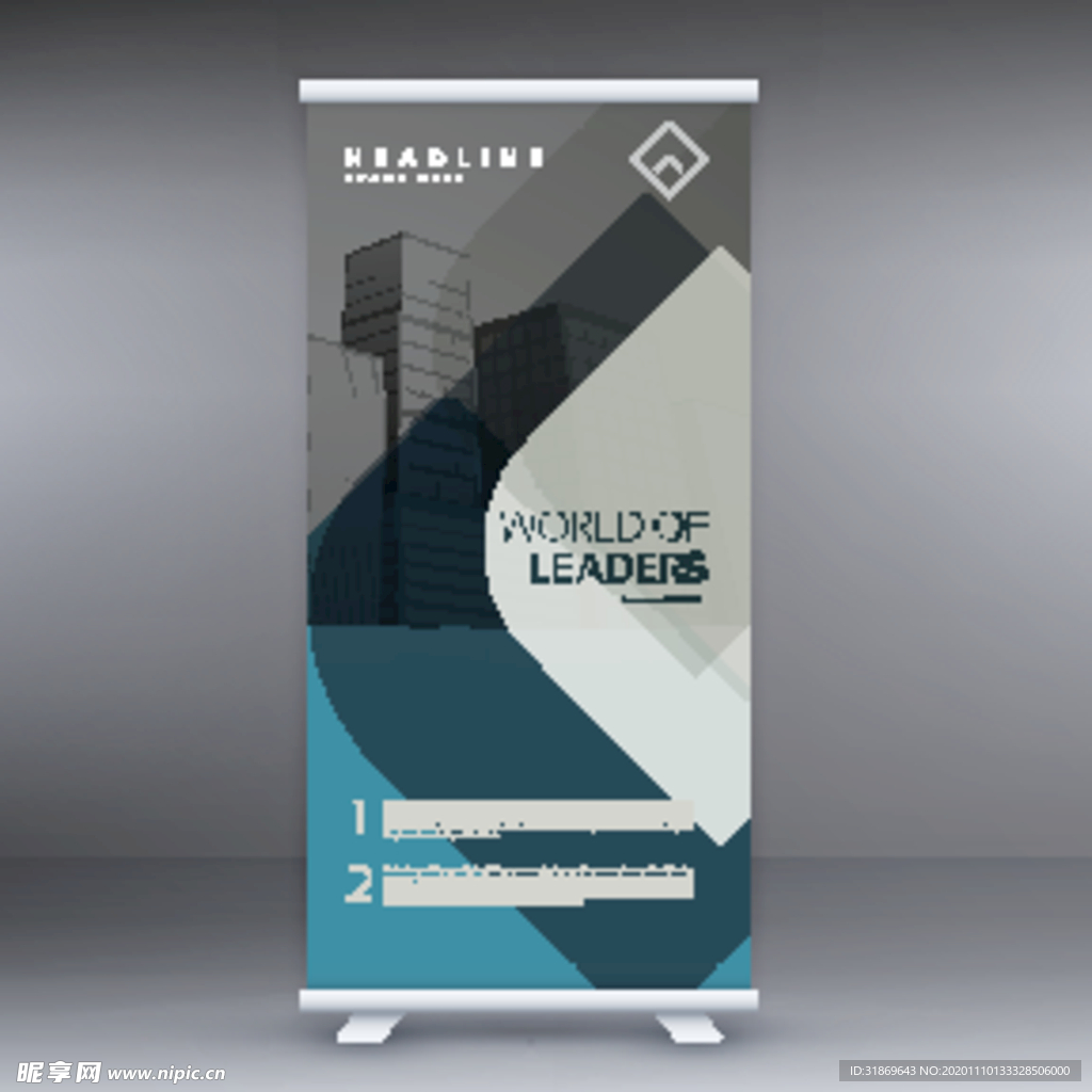 X展架模板 易拉宝