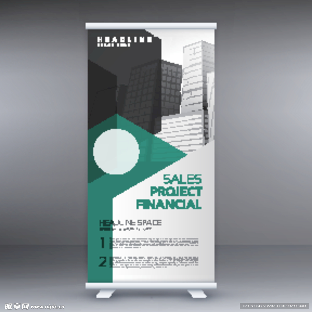 X展架模板 易拉宝