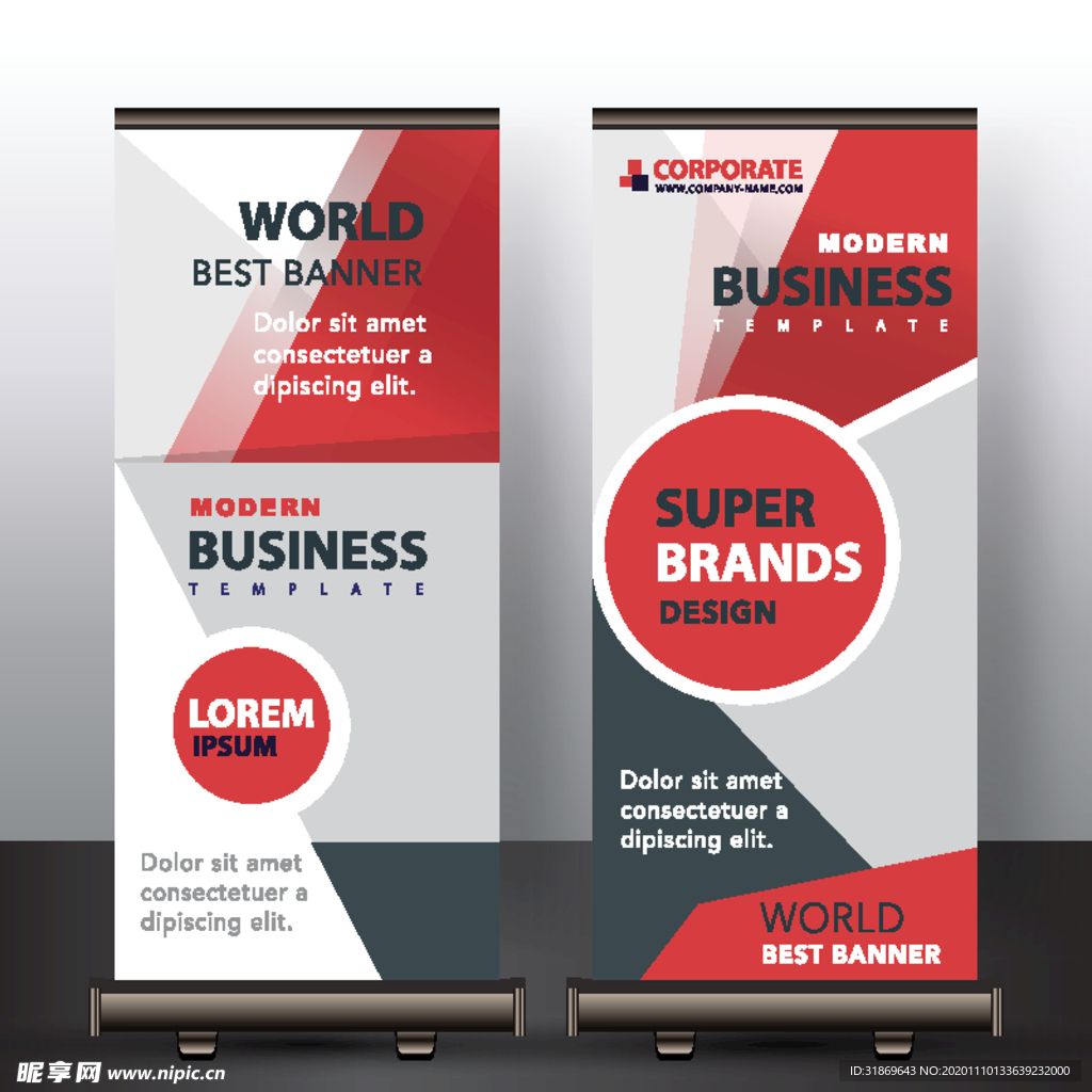 X展架模板 易拉宝