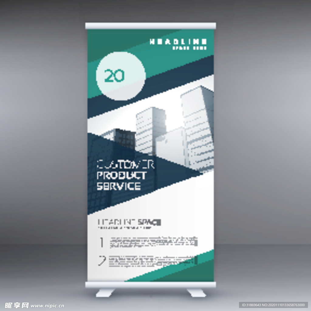 X展架模板 易拉宝