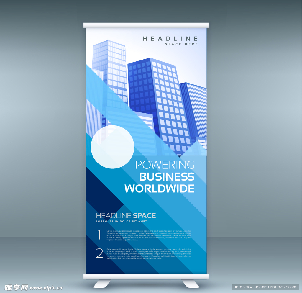 X展架模板 易拉宝