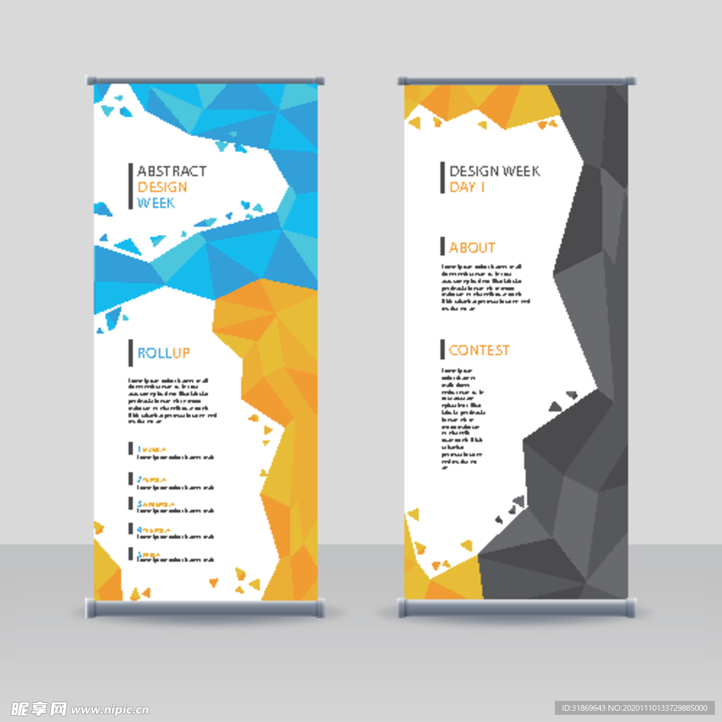 X展架模板 易拉宝