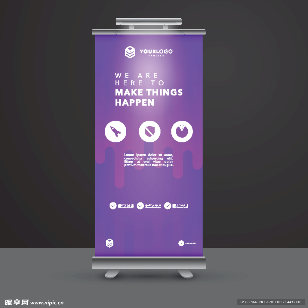 X展架模板 易拉宝