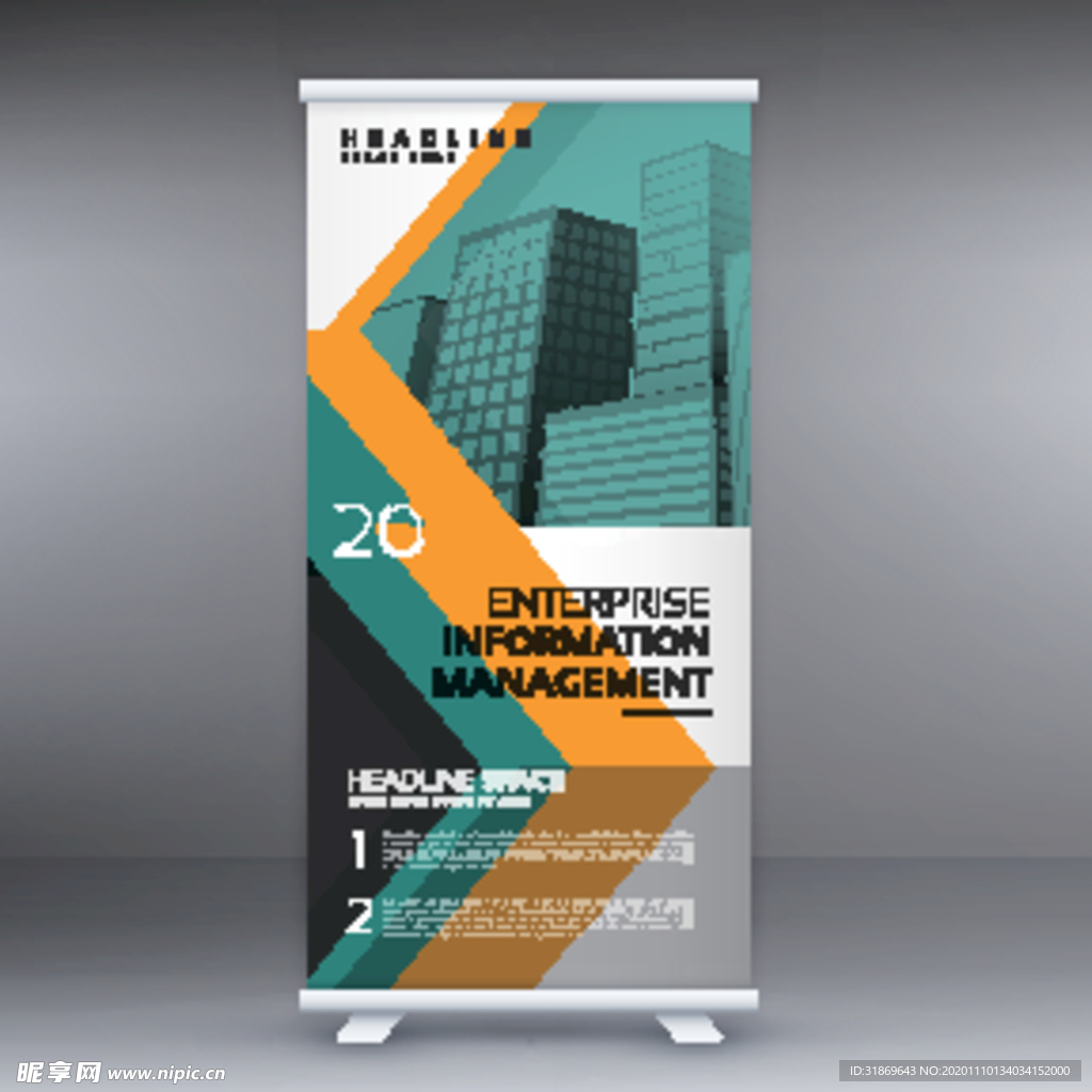 X展架模板 易拉宝