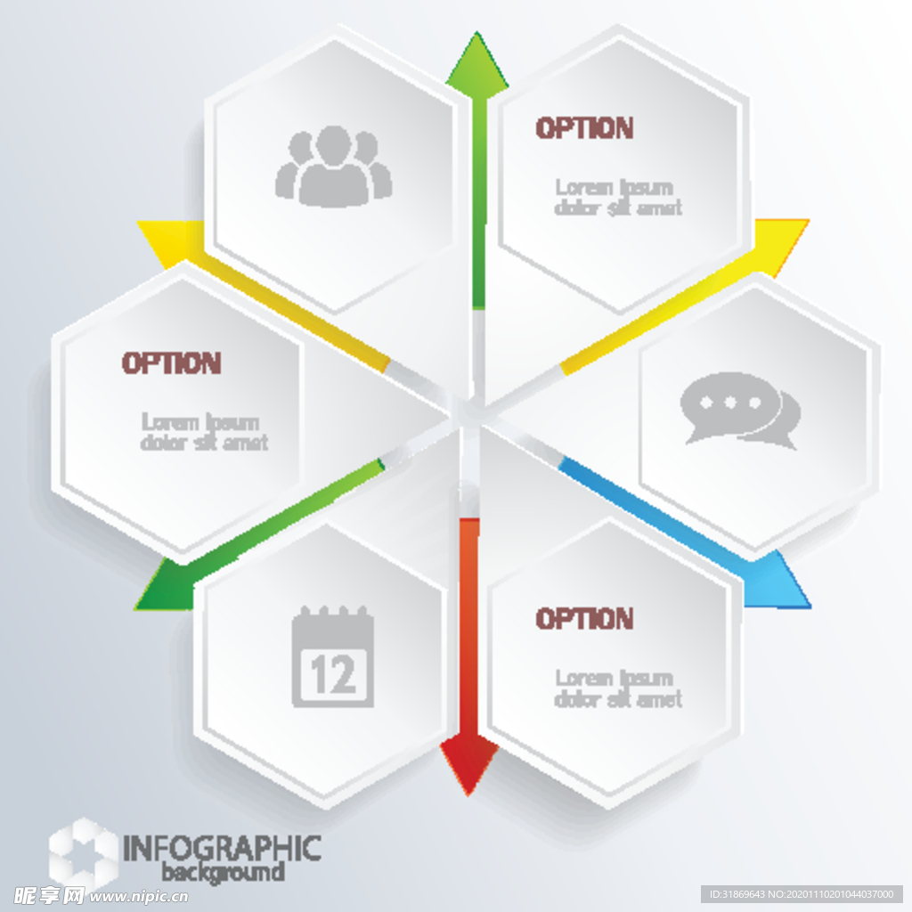 信息图模板 流程