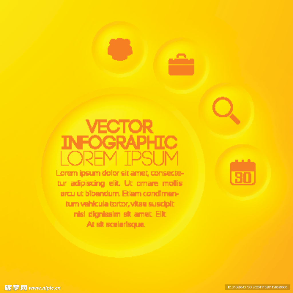 信息图模板 流程