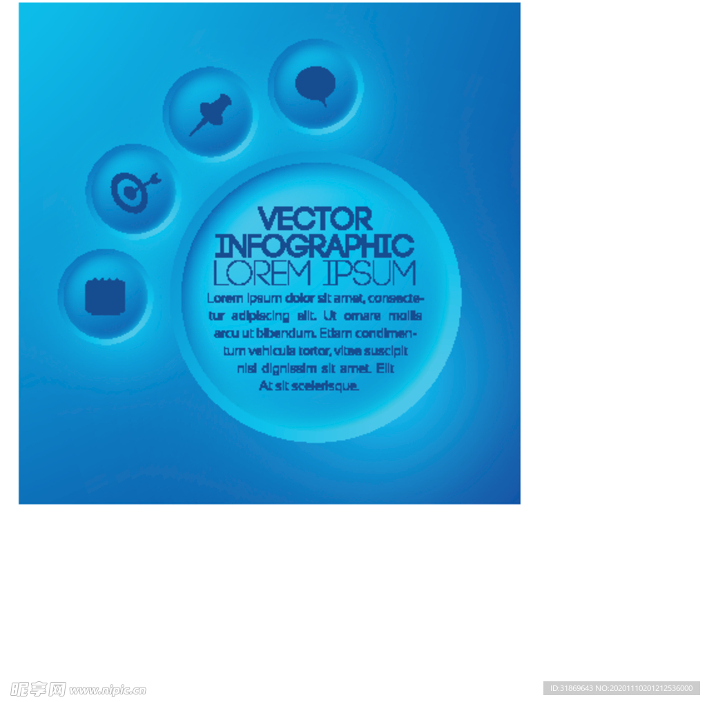 信息图模板 流程