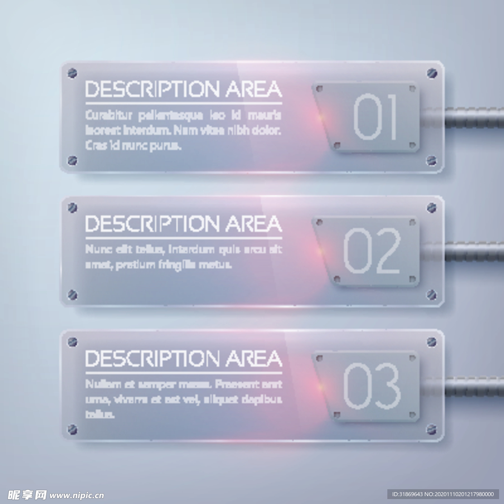 信息图模板 流程