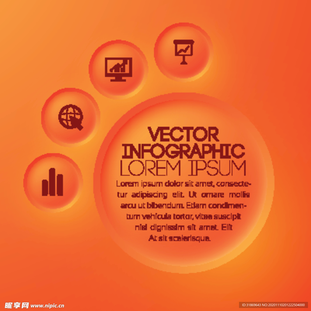 信息图模板 流程