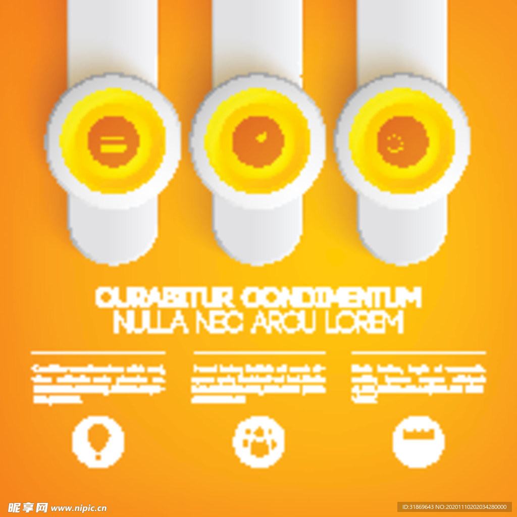 信息图模板 流程