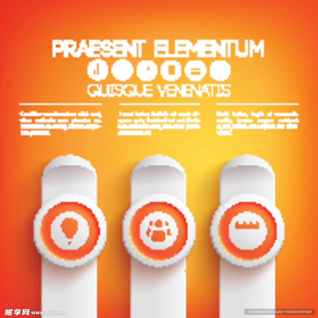 信息图模板 流程