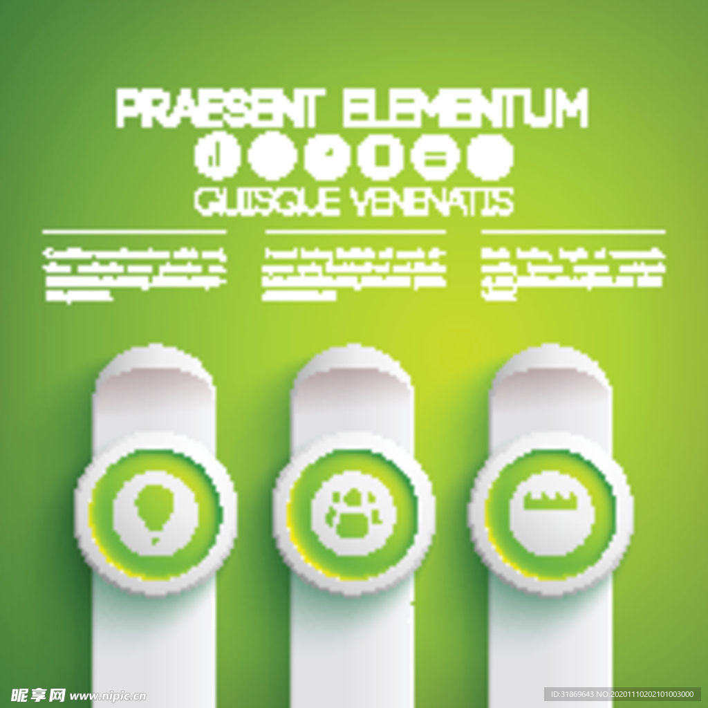 信息图模板 流程