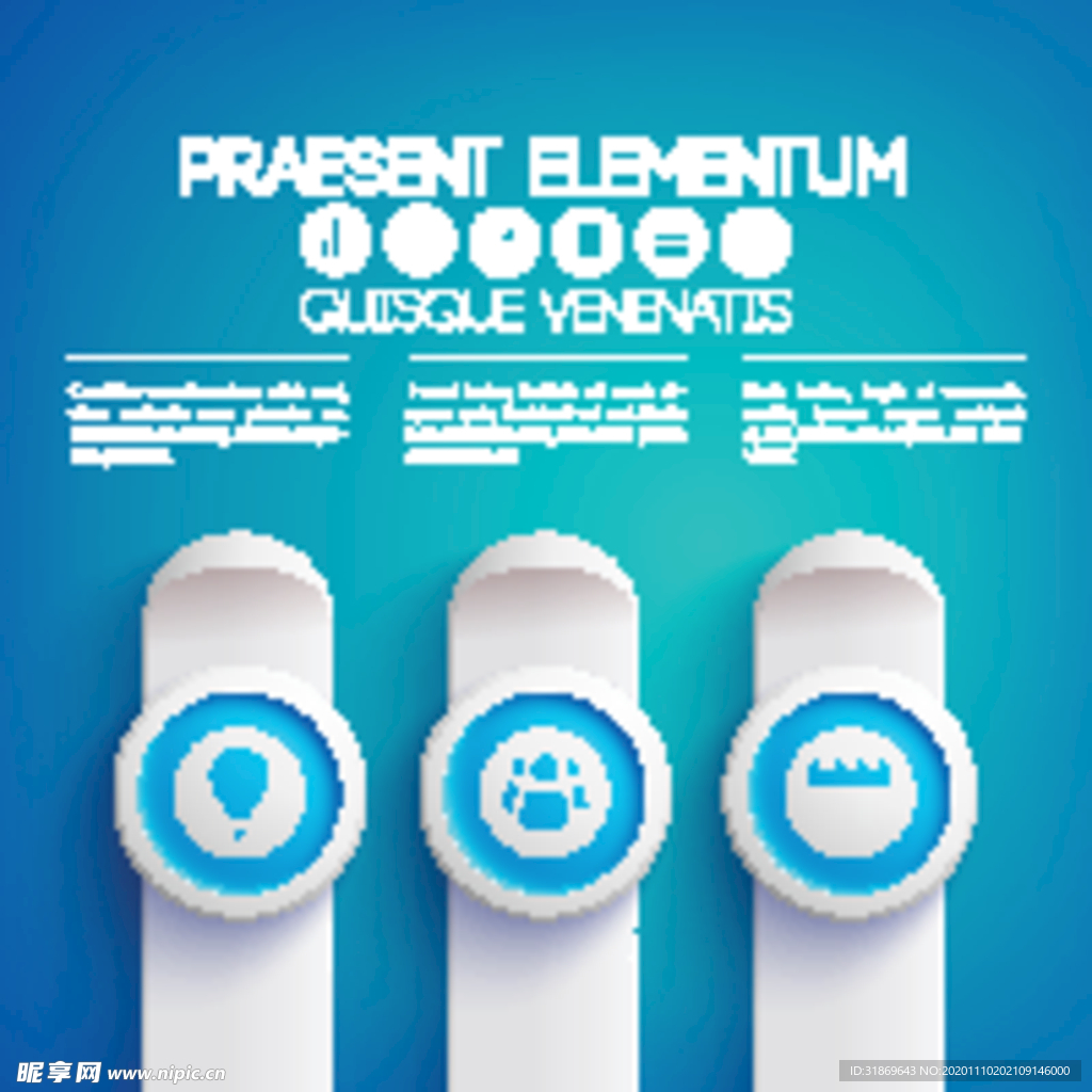 信息图模板 流程