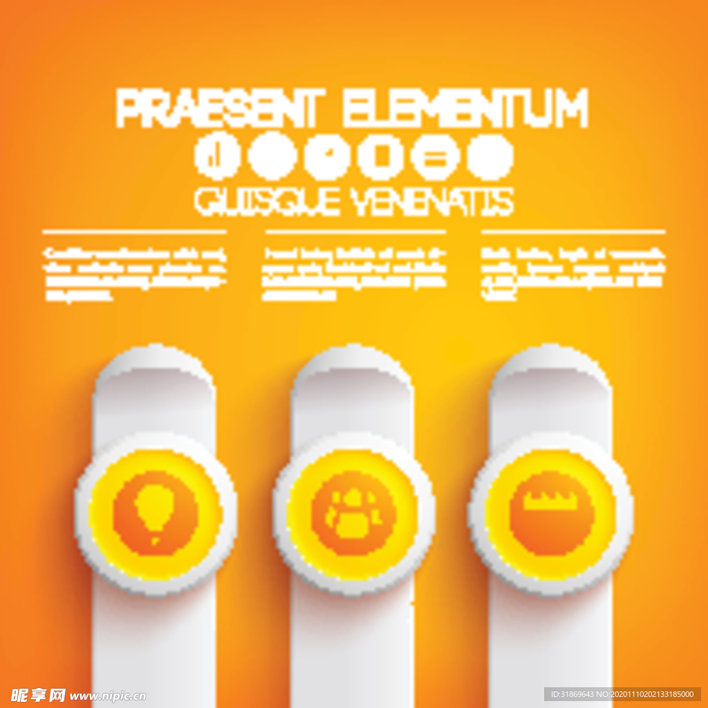 信息图模板 流程