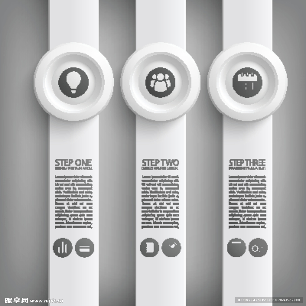 信息图模板 流程