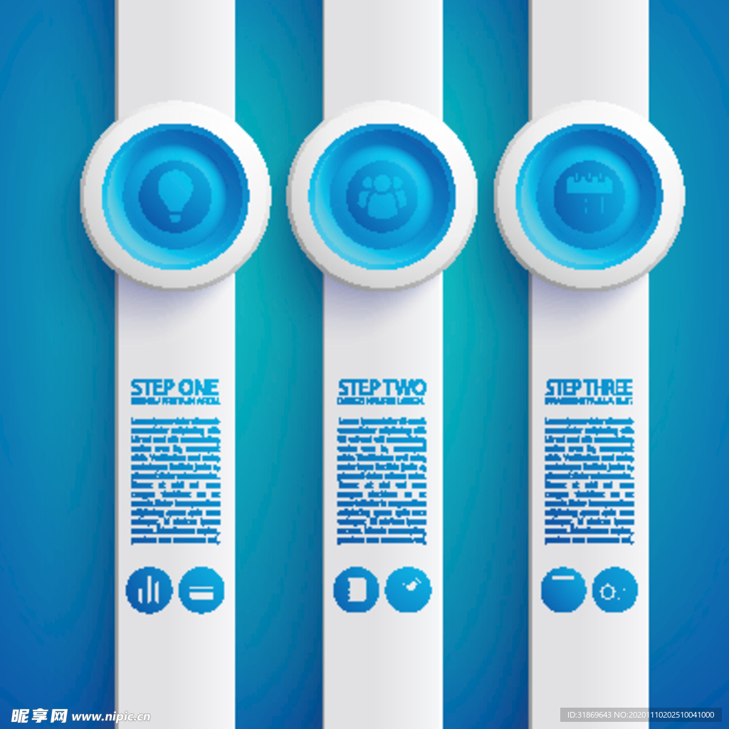 信息图模板 流程