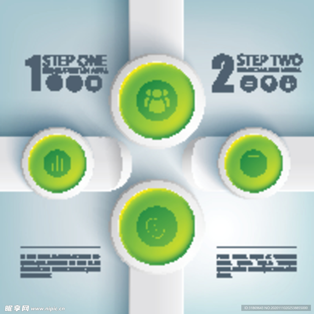 信息图模板 流程