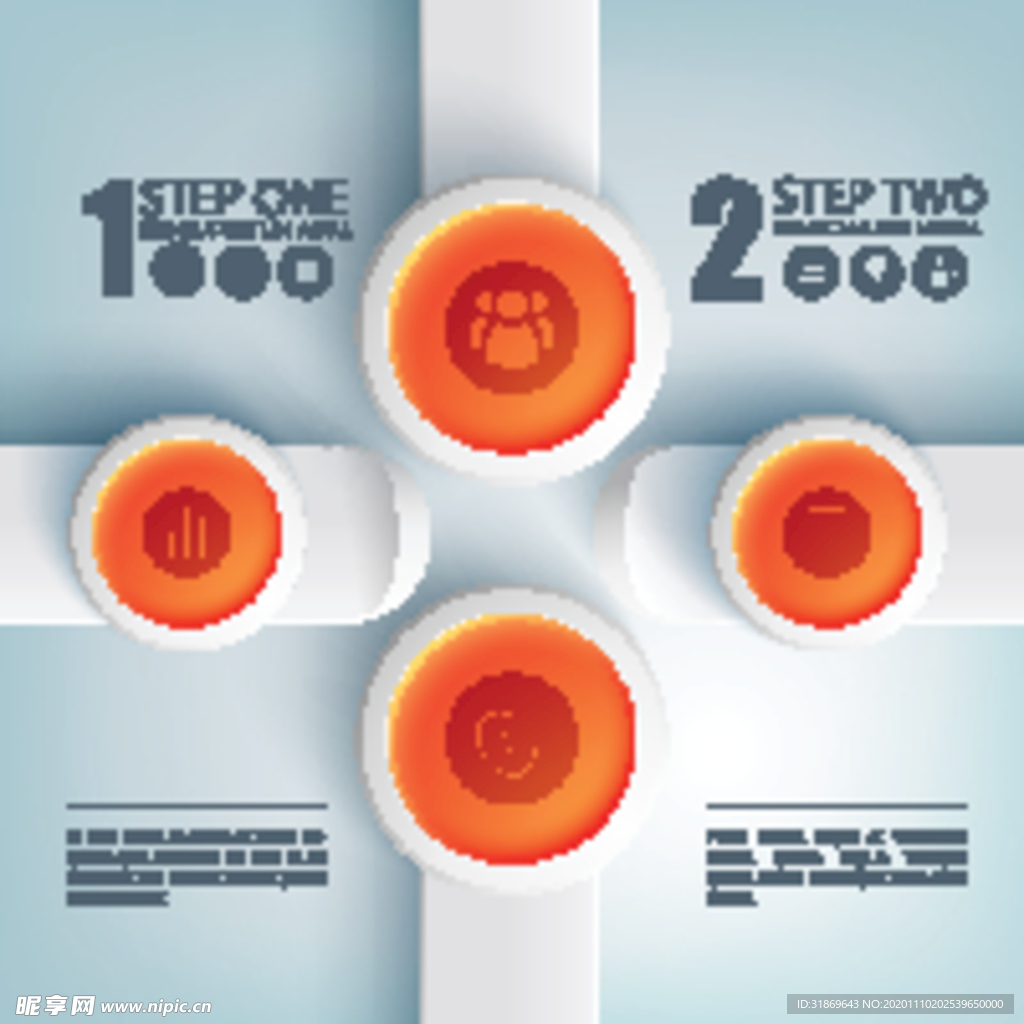 信息图模板 流程