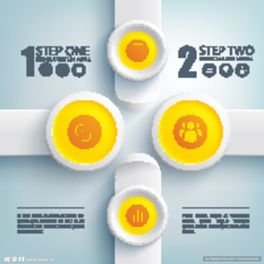 信息图模板 流程