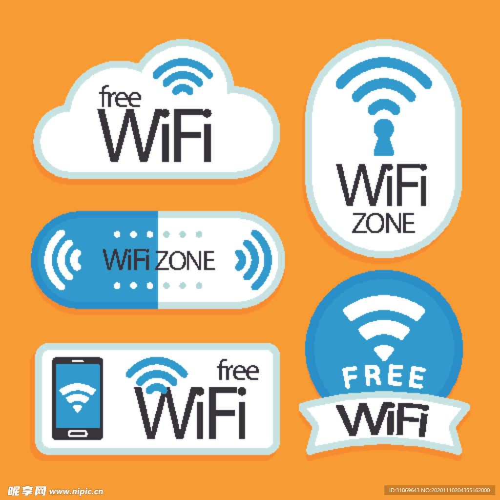 wifi图标 信号标志