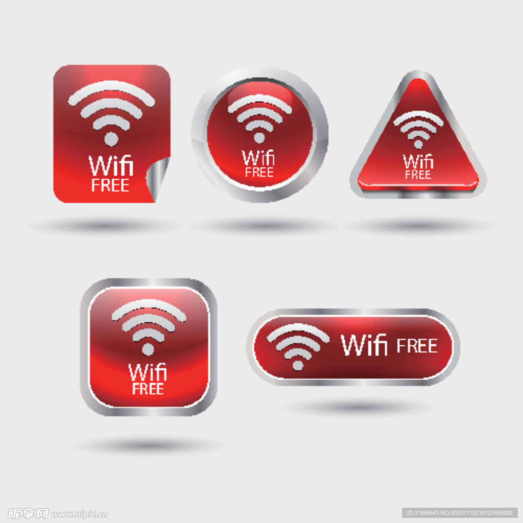 wifi图标 信号标志