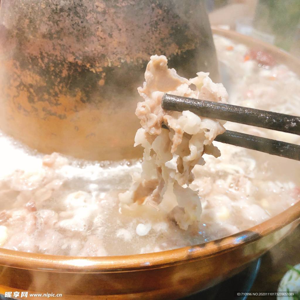 涮火锅新鲜羊肉