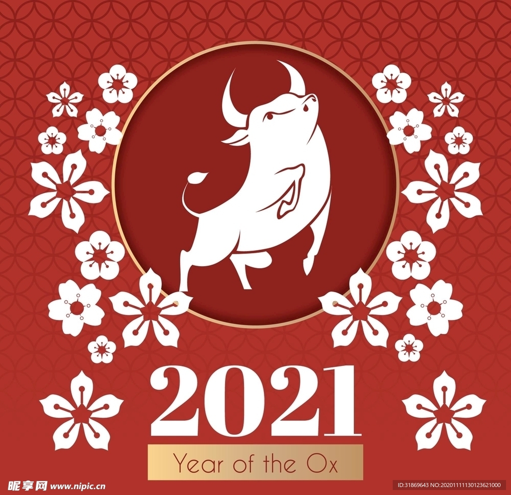 牛 新年展板背景