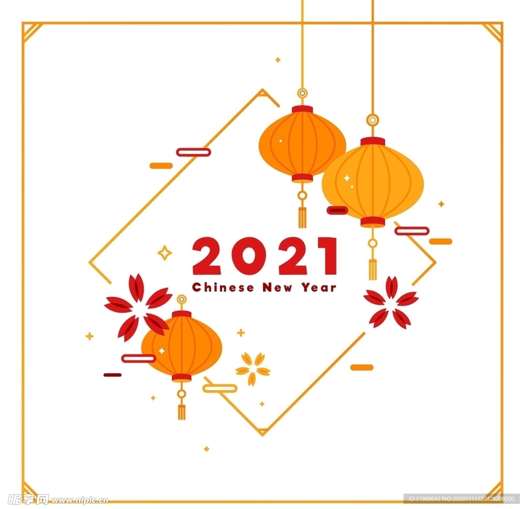 2021 新年展板背景