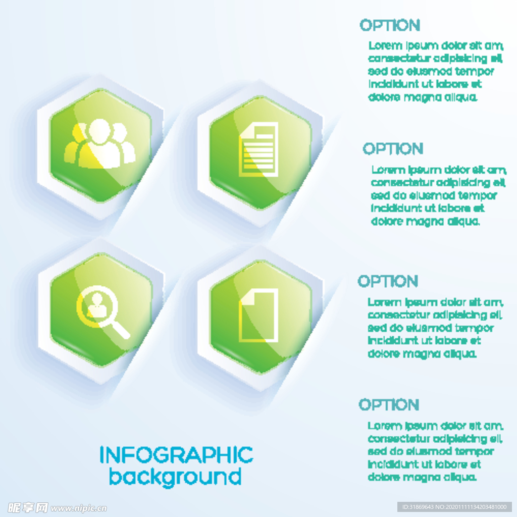 信息图模板 流程